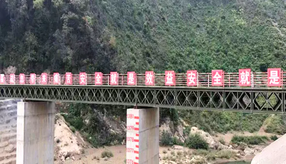 Zhenjiang Jinhao Road & Bridge Supporting Engineering Co., Ltd.